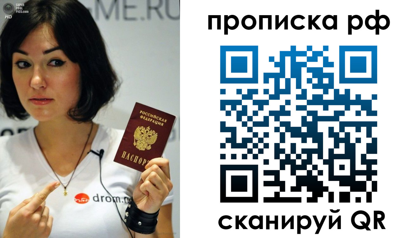 прописка поиск в Питкяранте